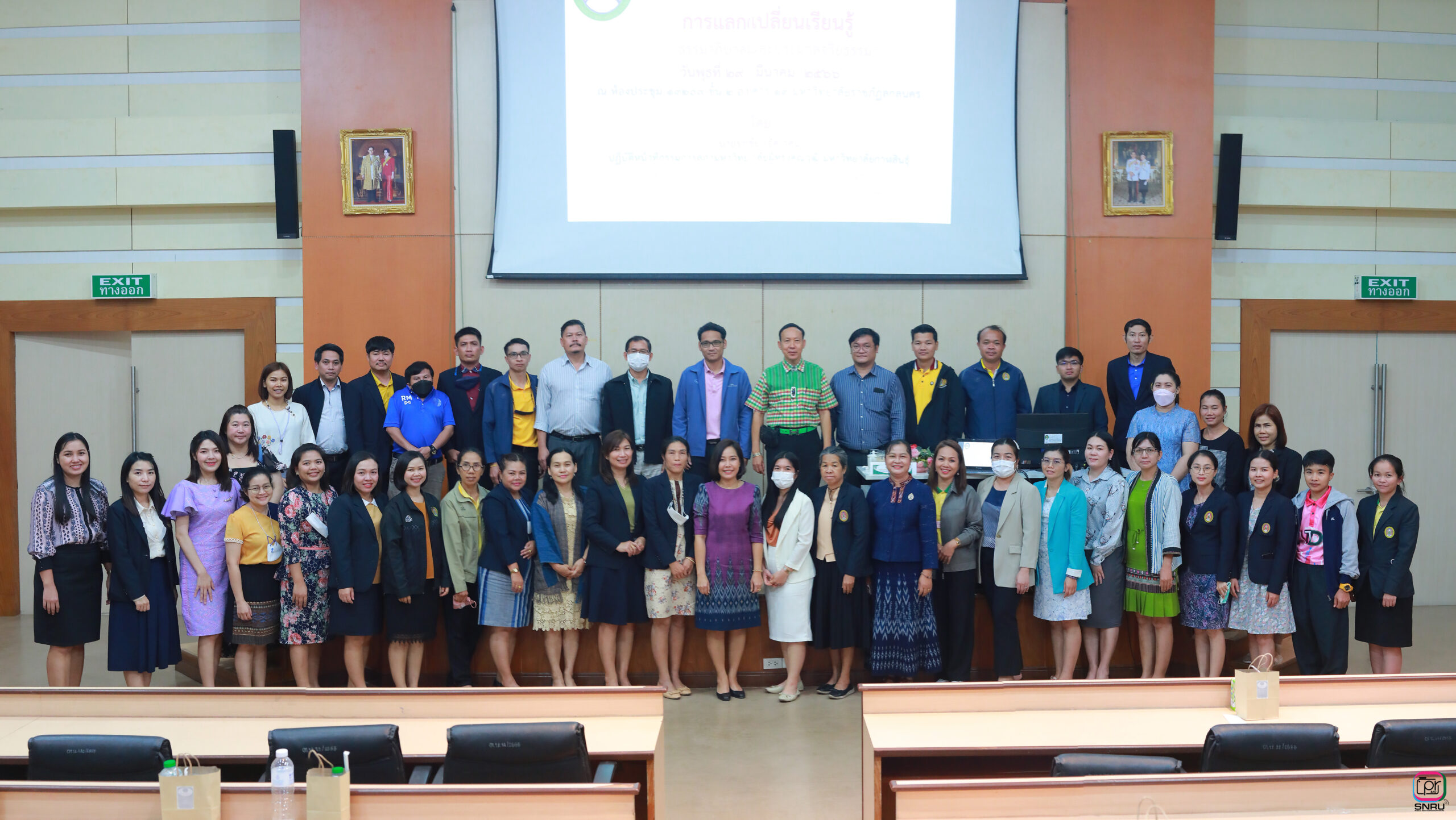 โครงการร้างองค์ความรู้ด้านธรรมาภิบาลตามแนวปฏิบัติตามหลักธรรมาภิบาลในสถาบันอุดมศึกษา พ.ศ.2565